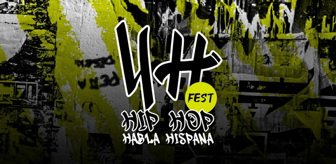 4 H FEST – PRIMER FESTIVAL DE HIP HOP